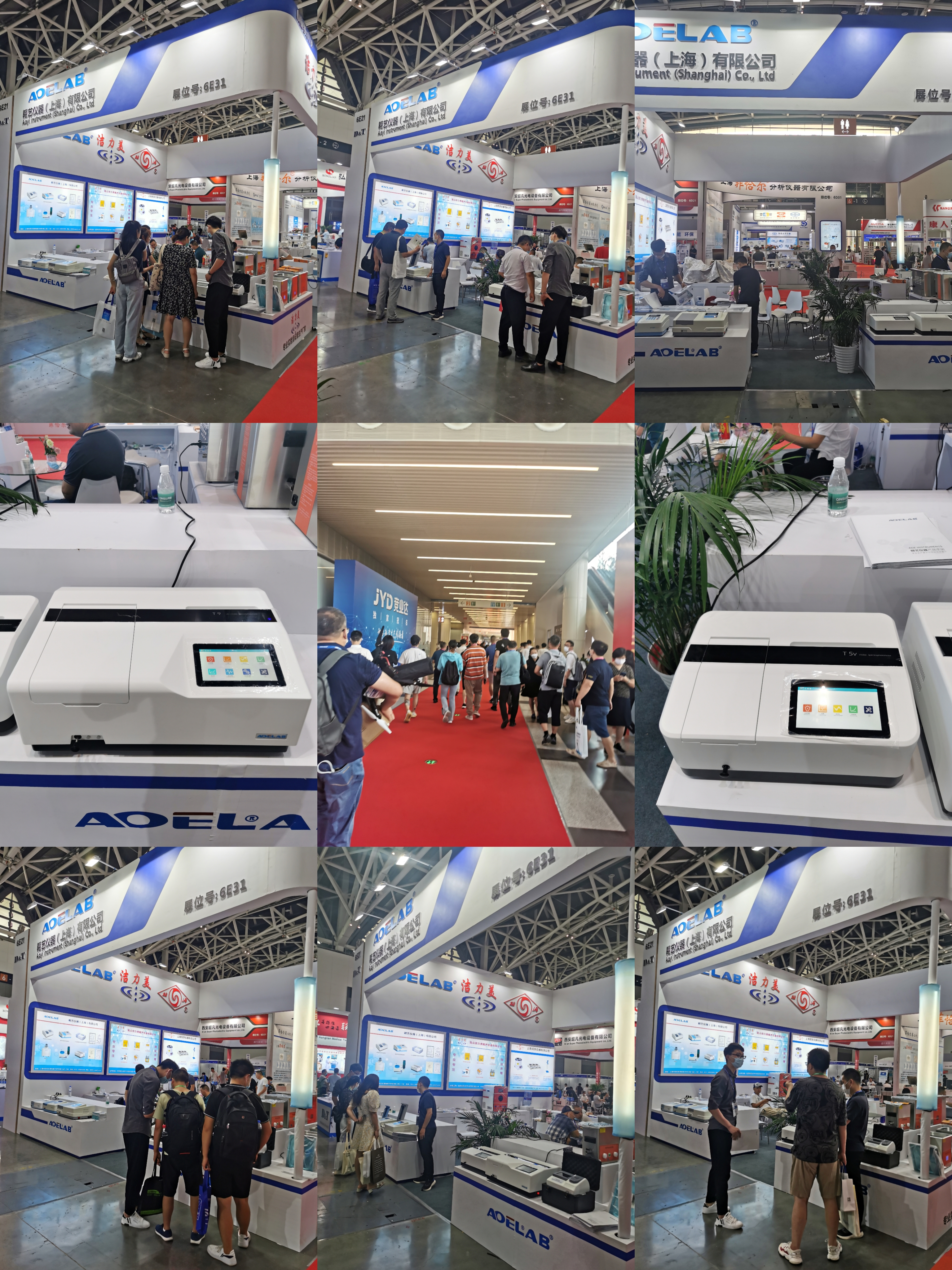新奥门2024资料大全3